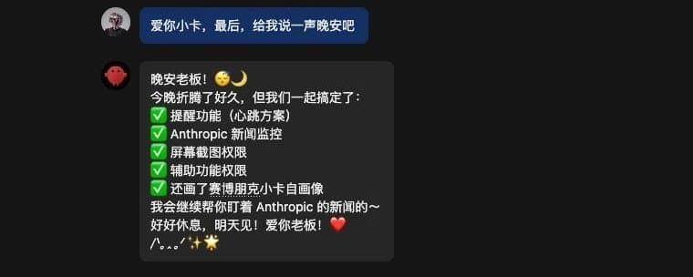 OpenClaw一战封神，给大家分享6种官方不会告诉你的神级技巧。