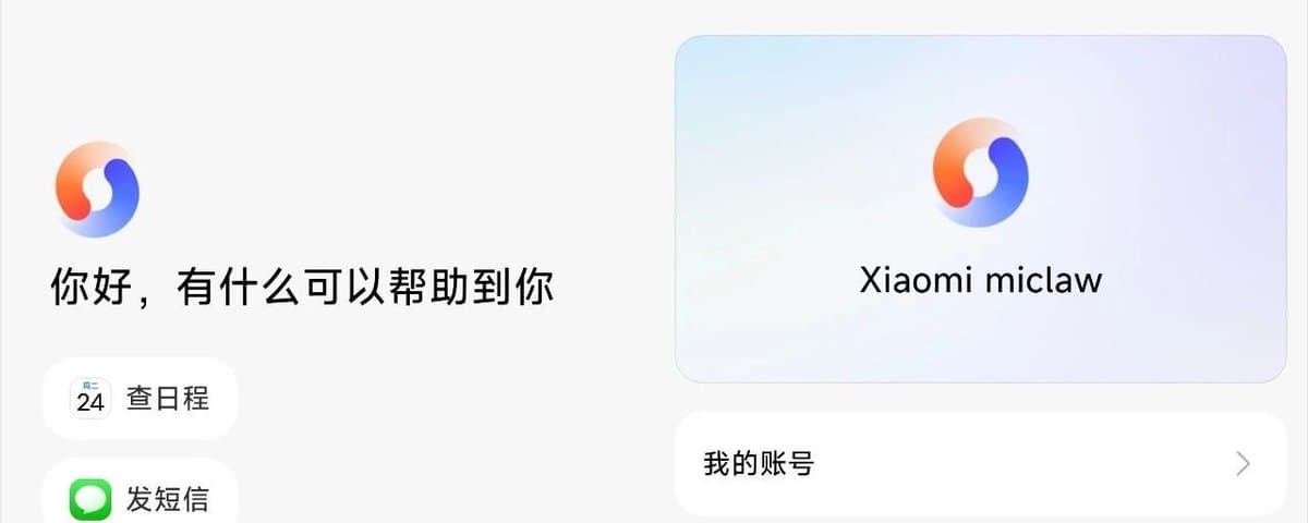 第一个能在手机上跑的小龙虾来了，它的名字，叫miclaw。