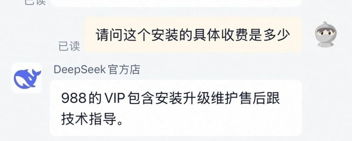 我花499找人上门安装OpenClaw，看到了AI时代最魔幻的一幕。