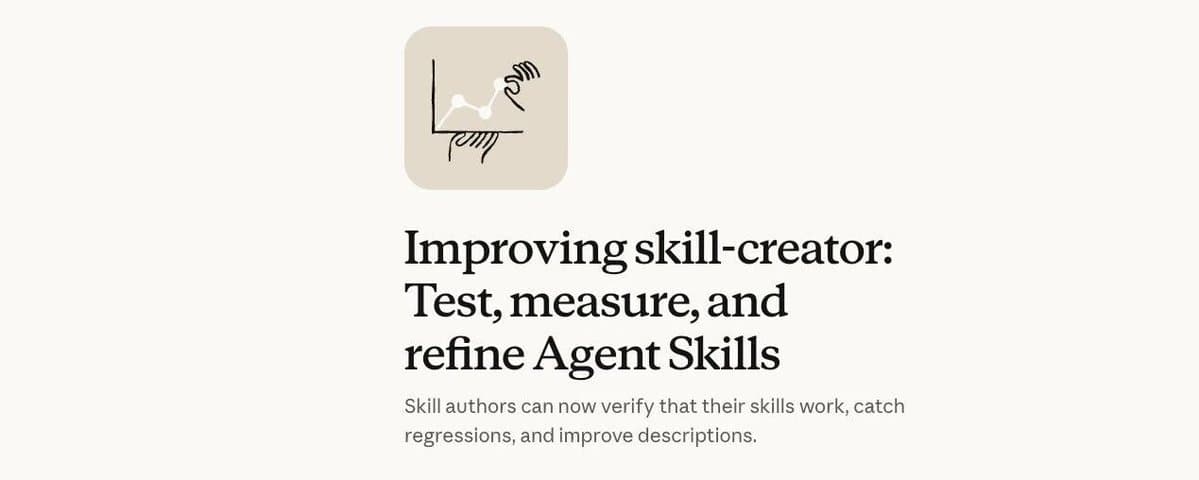 Claude悄悄更新了Skills生成器，这绝对是一次史诗级升级。 