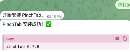 玩 OpenClaw 的别错过！一句话让你的 Agent 学会控制浏览器，Token 省 13 倍。